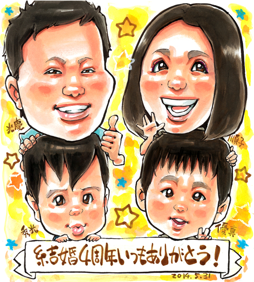 http://www.wequassettinn.com/2014/07/15/blogimg/yokota%20hp.jpg