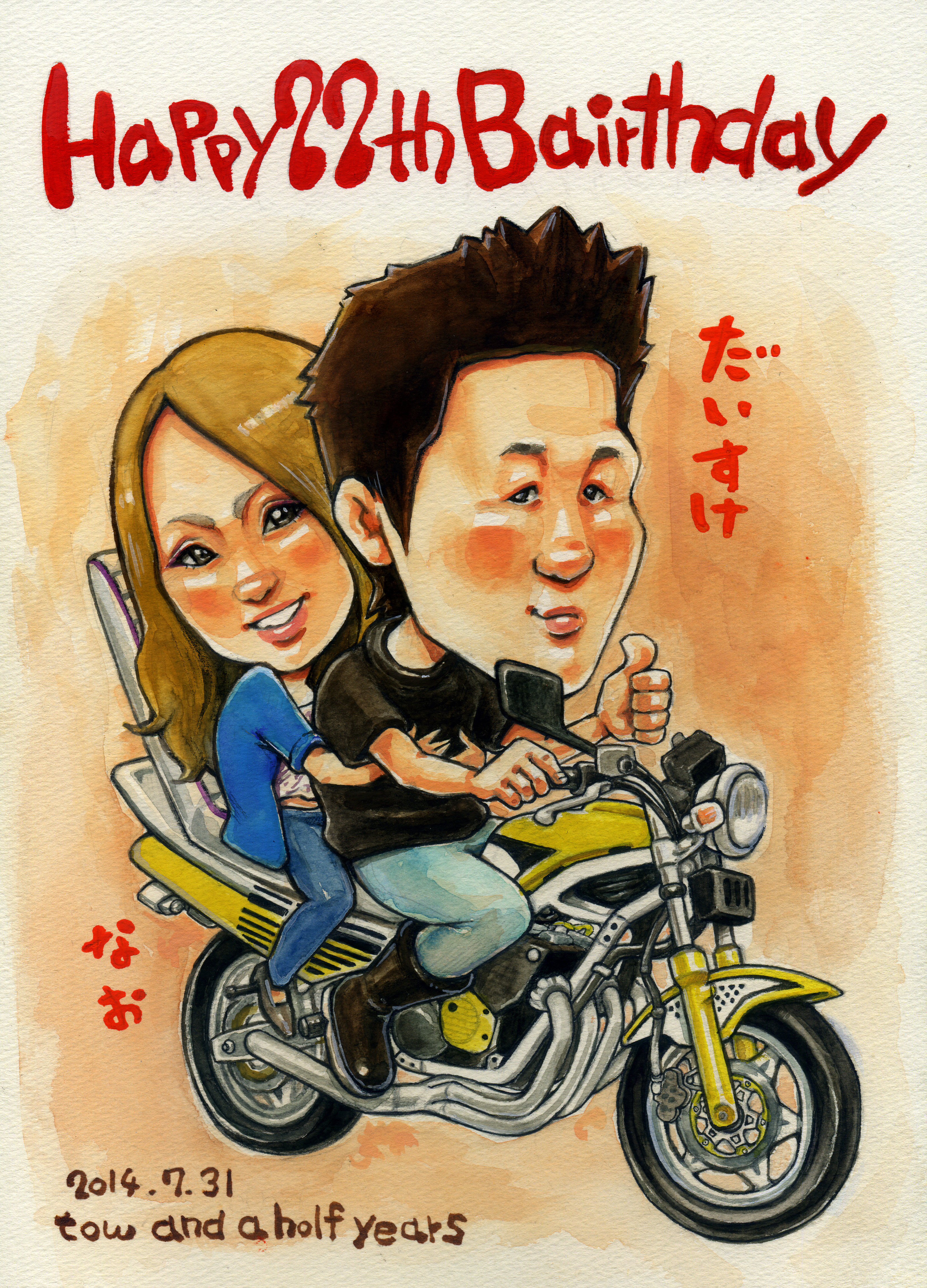 http://www.wequassettinn.com/2014/08/02/blogimg/yosida%20hp2.jpg