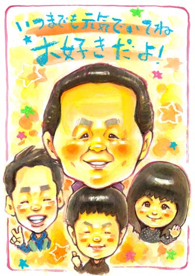 http://www.wequassettinn.com/blogimg/kuriyama%20irai.jpg