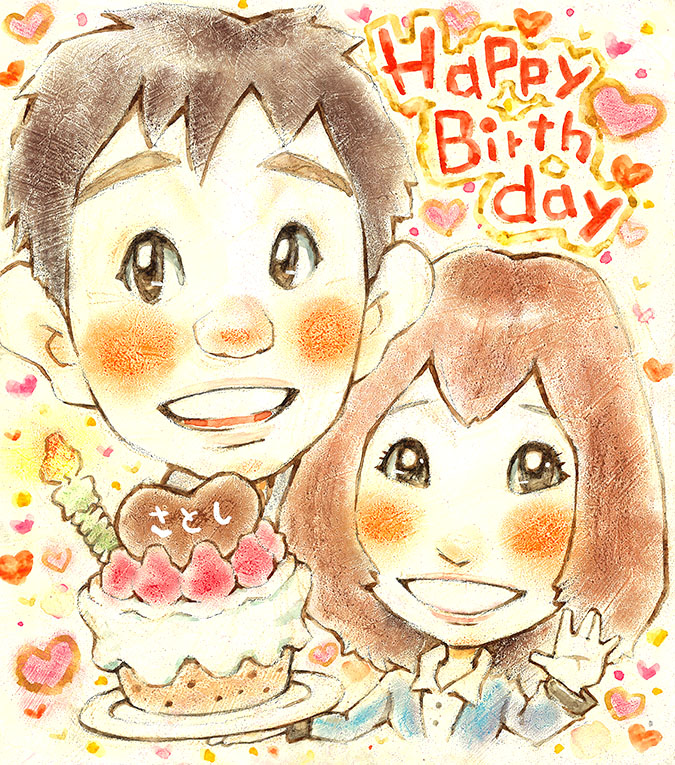 http://www.wequassettinn.com/happybirthday%201hp.jpg
