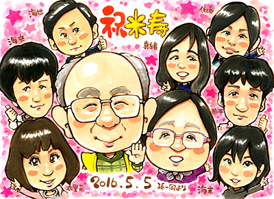 http://www.wequassettinn.com/hirata%20hp.jpg