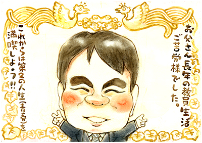http://www.wequassettinn.com/inoue%20hp.jpg