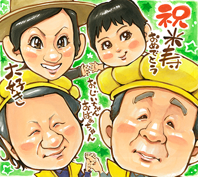 http://www.wequassettinn.com/izumi%20hp.jpg