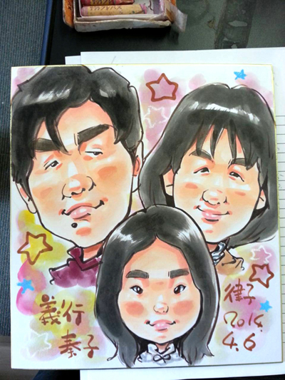http://www.wequassettinn.com/sayama04.jpg
