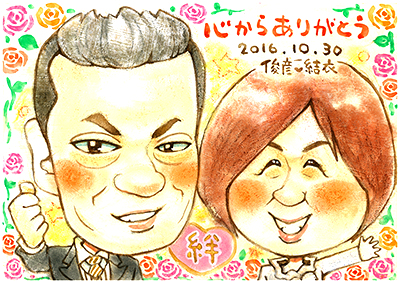http://www.wequassettinn.com/sekiya%20hp.jpg