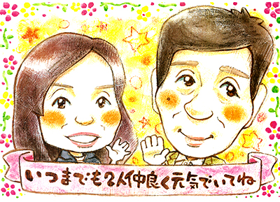 http://www.wequassettinn.com/tanizawa%20hp.jpg