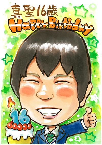 http://www.wequassettinn.com/tomita%20hp.jpg